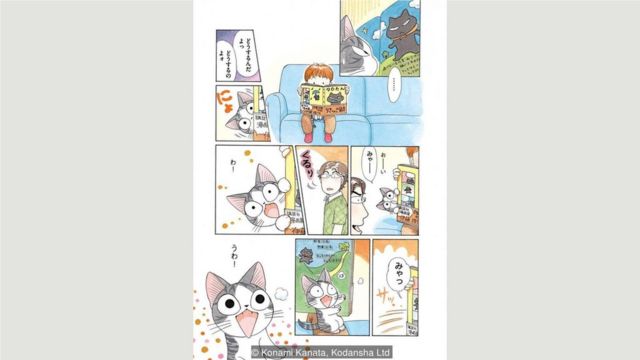 世界は漫画を通して日本を見ているのか cニュース