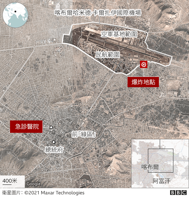 衛星圖：2021年8月26日喀布爾機場爆炸事件周邊位置圖