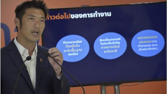 Thanathorn Chuengroongruangkit  Insisted on continuing to work in politics at both national and local levels by allowing the group's 55 senators to investigate the work of the local government