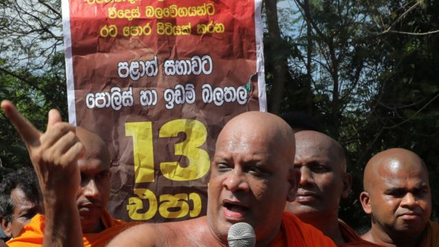 இலங்கை போராட்டம்