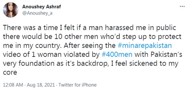 ٹویٹ