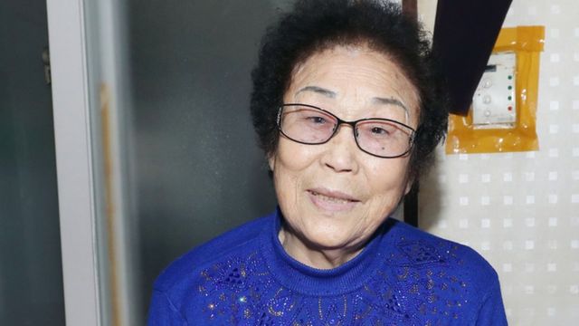 양금덕 할머니