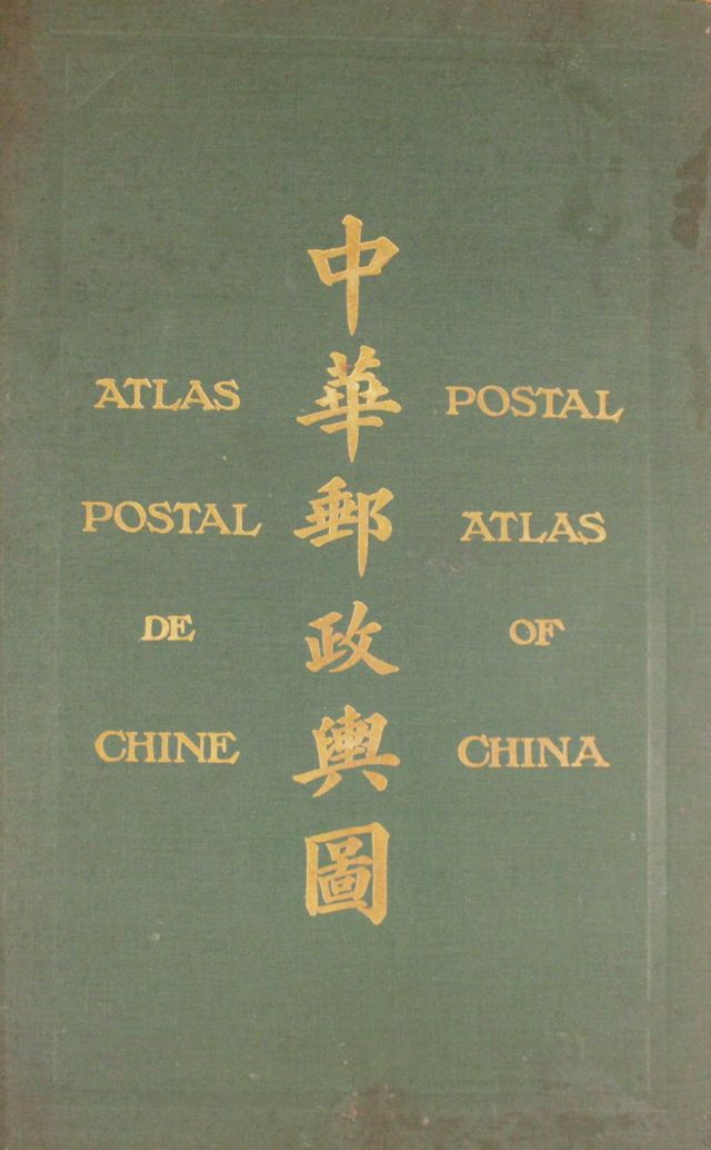 Chinese Atlats