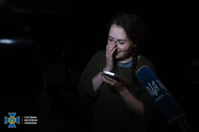обмін