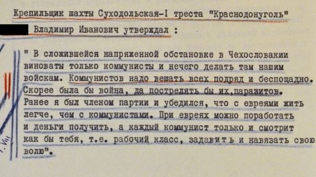шахтар