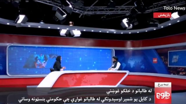 The broadcaster of Tolo News Channel in Afghanistan, an interview with a representative of the Taliban