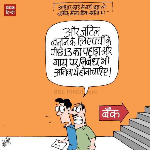 कार्टून
