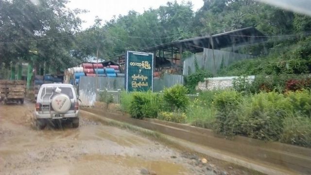 ဖားကန့်