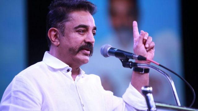 கமல் பொது குழு