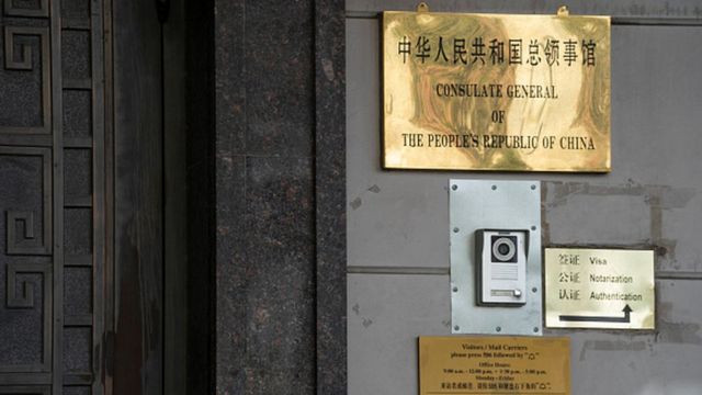 Консульство КНР в США