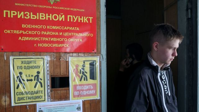 Призывной пункт