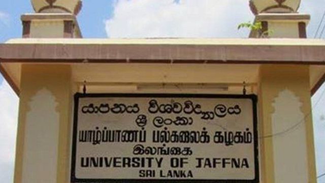 யாழ் பல்கலைக்கழகம் (கோப்புப்படம்)