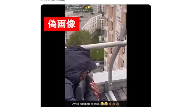 2022年3月にソーシャルメディア投稿された映像が、今回のフランスの暴動の様子として拡散されていた