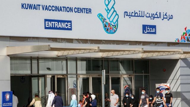 مركز للتطعيم ضد فيروس كورونا في الكويت