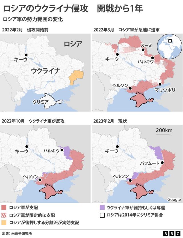 【解説】 開戦1年、ウクライナでプーチン氏の戦争は失敗したのか ロシアは何を求めている Bbcニュース