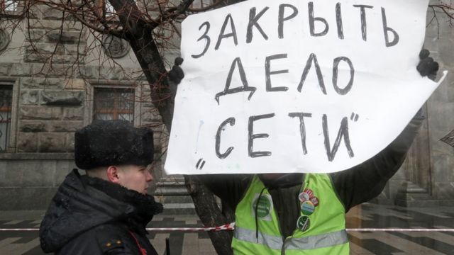 Одиночный пикет в поддержку фигурантов дела "Сети"у здания ФСБ на Лубянке