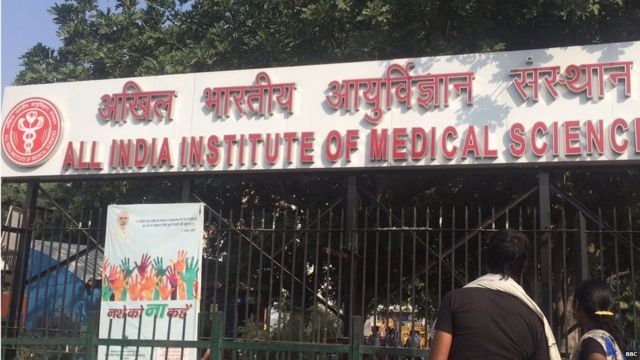 अखिल भारतीय आयुर्विज्ञान संस्थान में हर दिन दस हज़ार से ज़्यादा मरीज़ आते हैं