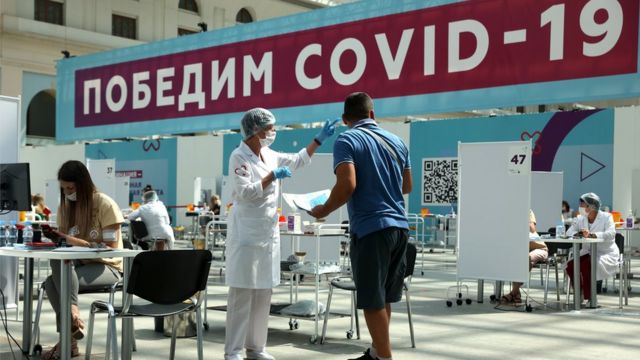вакцинация в Москве