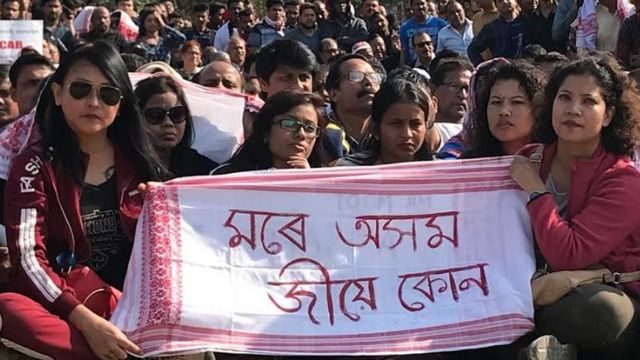 नागरिकता क़ानूनः विरोध की अगुवाई करने वाले असम में क्या हो रहा है? - BBC  News हिंदी