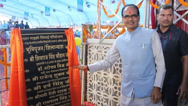 शिवराज सिंह चौहान