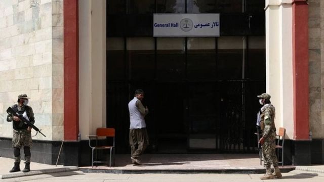 Кабульский университет