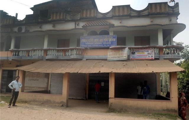 नर्सिंग होम