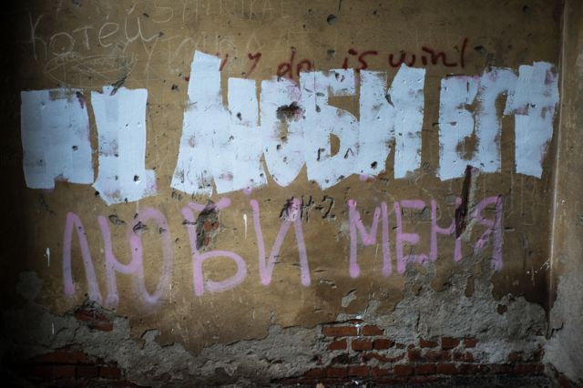 Хабаровск