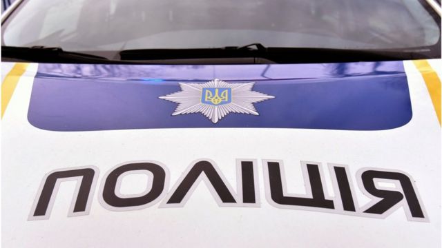 поліція