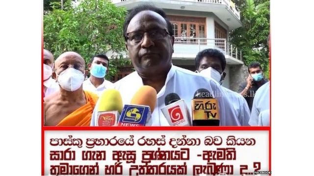 ஈஸ்டர் தாக்குதல்