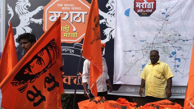 कोल्हापुर मराठा आंदोलन