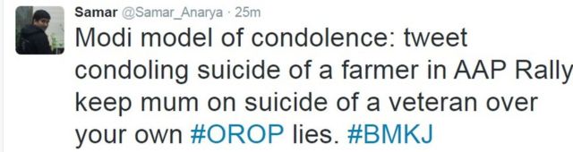 राम किशन की आत्महत्या पर प्रतिक्रिया