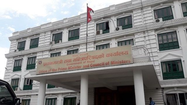प्रधानमन्त्री तथा मन्त्रिपरिषद्को कार्यालय