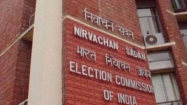 இந்தியத் தேர்தல் ஆணையம்