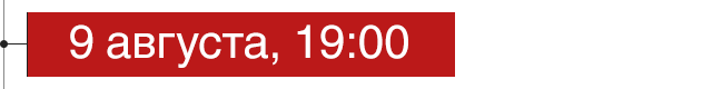 9-19