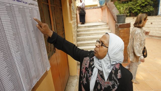 إمرأة مصرية
