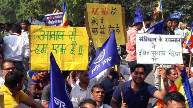 भारत बंद
