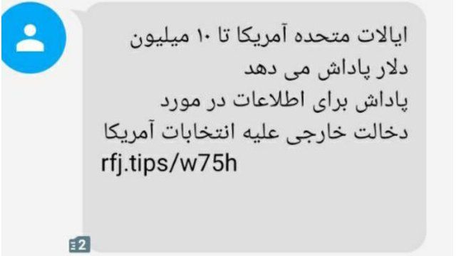 پیامک
