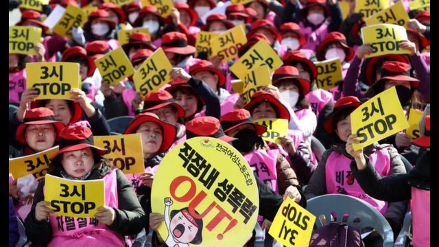 Mujeres surcoreanas protestan contra la desigualdad de género en una marcha de 2018