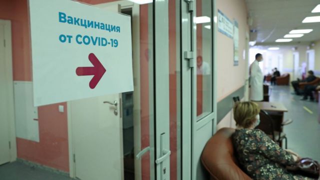 Sala de espera em clínica de Moscou