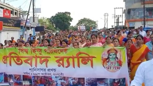 प्रतिवाद रैली