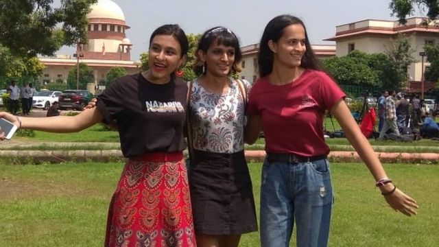 गे