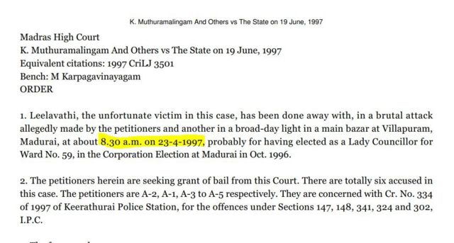 லீலாவதி