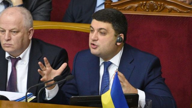 Володимир Гройсман