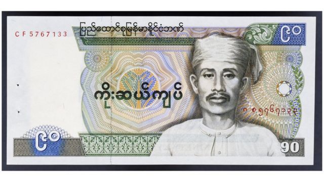 burma