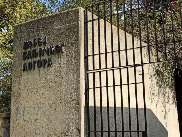 Muzej Banjičkog logora