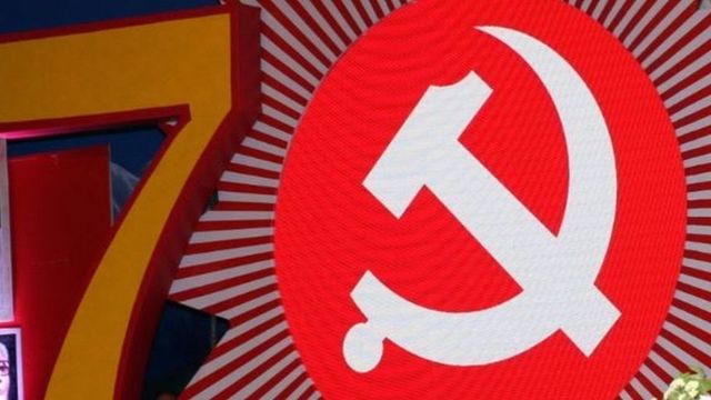 नेकपा