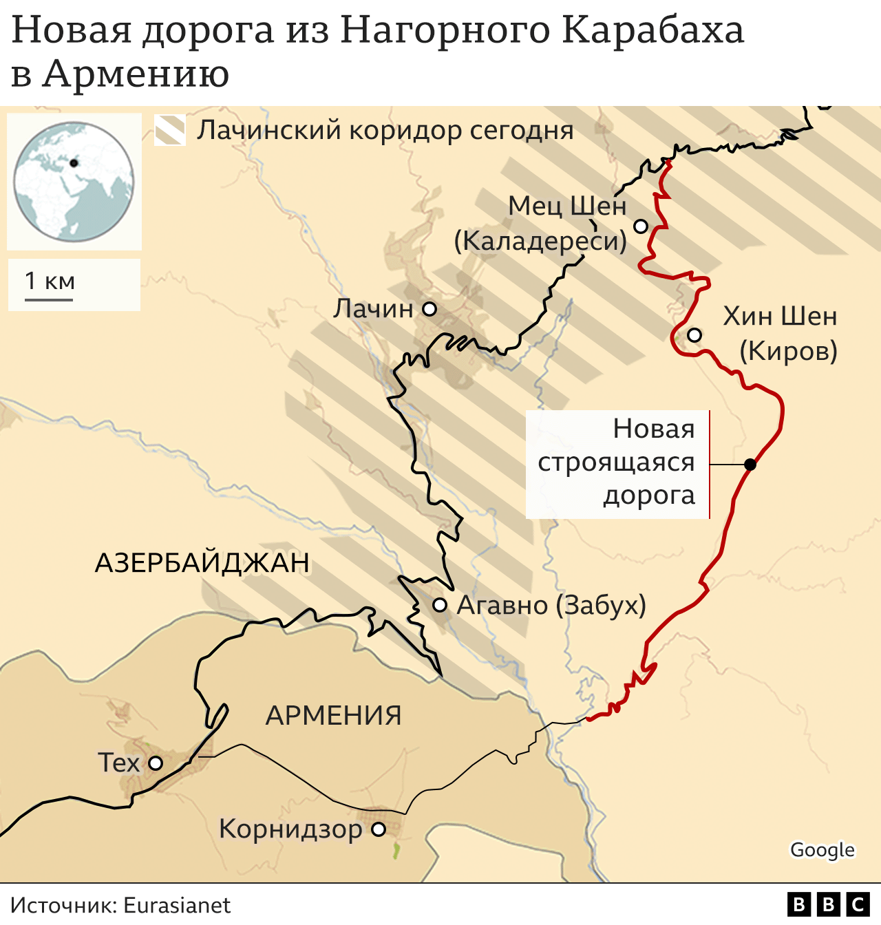 Армения азербайджан зангезурский коридор. Лачинский коридор в Карабахе на карте. Нагорный Карабах Лачинский коридор на карте. Карта Армении Лачинский коридор. Лачинский коридор в Карабахе.