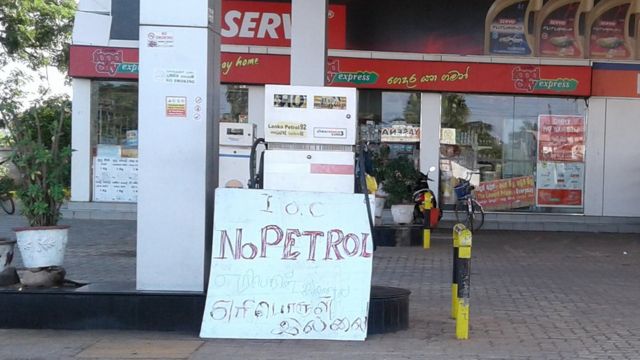 எரிபொருள் இல்லை என்ற பலகை