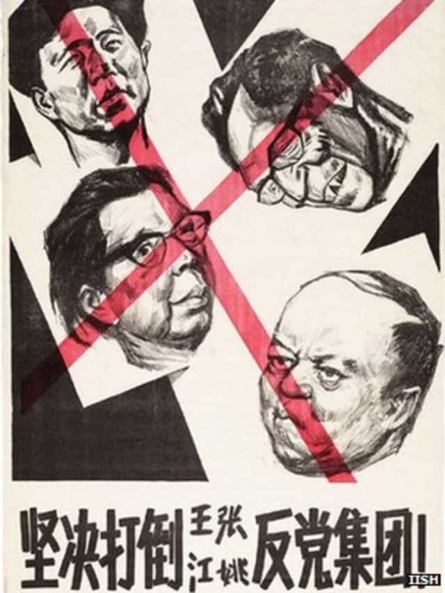 चार ग़द्दारों के गिरोह को नष्ट कर दो 1976