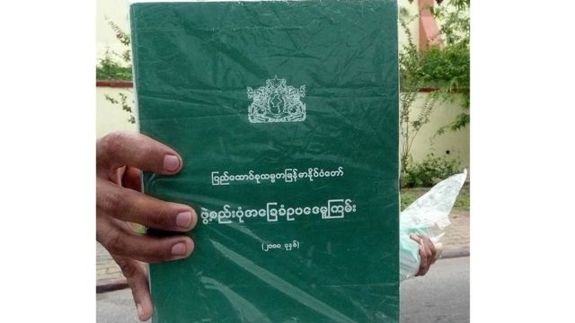 ၂၀၀၈ ဖွဲ့စည်းပုံအခြေခံဥပဒေကို စစ်အစိုးရက ၁၅ နှစ်ကျော်ကြာ အချိန်ယူရေးဆွဲခဲ့တာပါ။